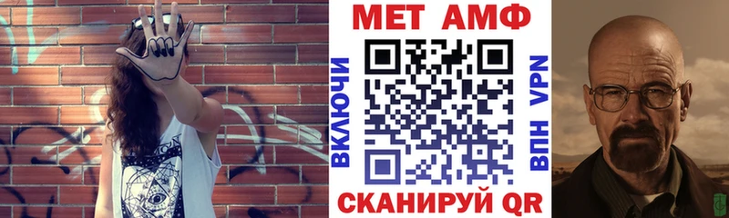 АМФ 98%  сколько стоит  Ветлуга 