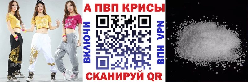 mega зеркало Ветлуга A-PVP кристаллы