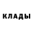 Кетамин VHQ Jonny ser