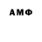 Amphetamine Розовый VALID ORUJOV