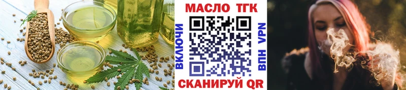 Еда ТГК конопля  darknet как зайти  Ветлуга 