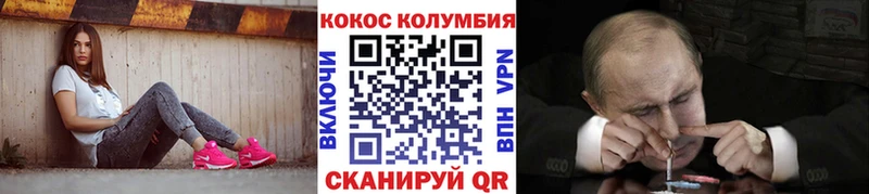 COCAIN 99%  Ветлуга 