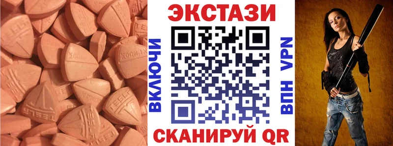 Ecstasy 300 mg  Ветлуга 
