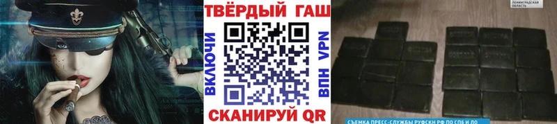 Гашиш 40% ТГК  Ветлуга 