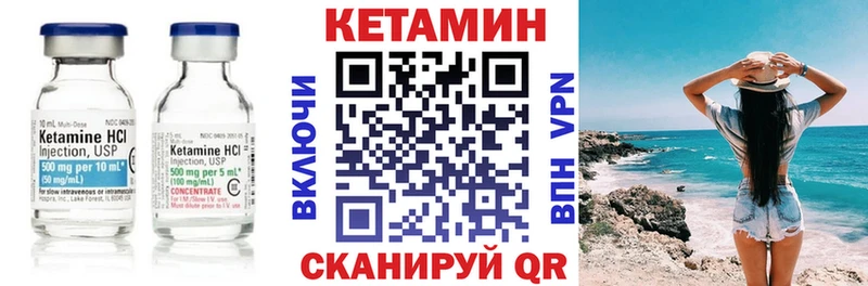 кракен вход  Ветлуга  darknet как зайти  КЕТАМИН VHQ 