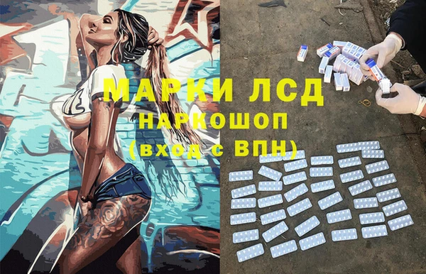 мескалин Баксан