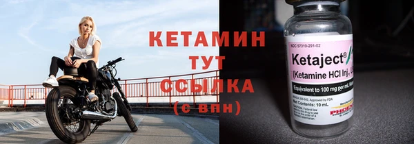 ешки Балахна