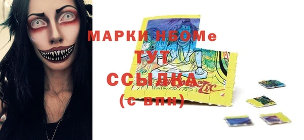 ешки Балахна