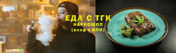 бошки Армянск