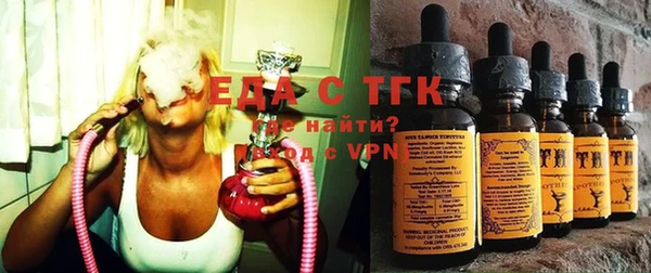 бутират Аркадак