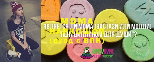 ешки Балахна