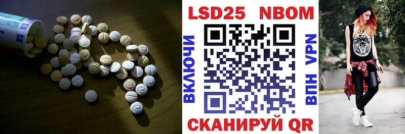 цена наркотик  Ветлуга  LSD-25 экстази ecstasy 