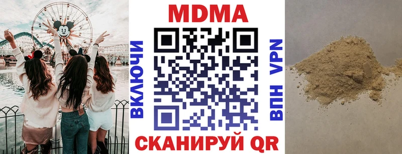 МДМА crystal  наркотики  OMG как войти  Ветлуга 