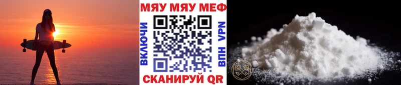 Меф мука blacksprut рабочий сайт Ветлуга