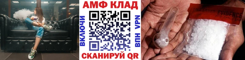 МЕТАМФЕТАМИН кристалл Ветлуга