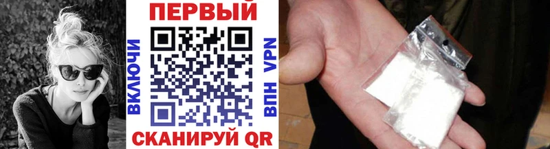 купить наркоту  Ветлуга  Метамфетамин винт 