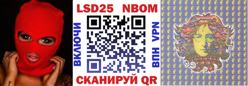 Наркотические марки 1500мкг  Ветлуга 
