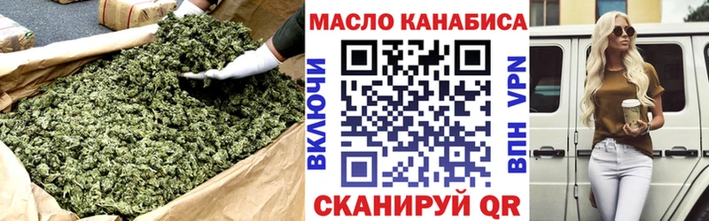 ТГК Wax  магазин продажи наркотиков  Ветлуга 