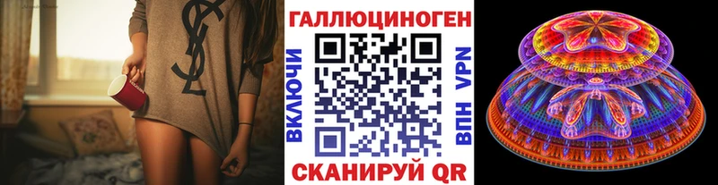 KRAKEN маркетплейс  наркота  Ветлуга  Псилоцибиновые грибы ЛСД 